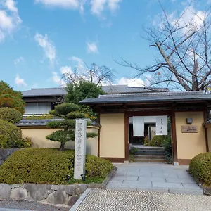 旅館 京都・嵐山　ご清遊の宿　らんざん