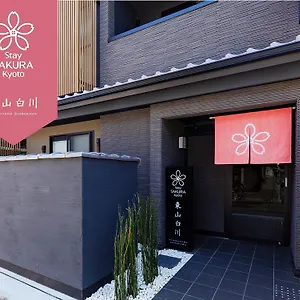 Aparthotel Sakura Higashiyama Shirakawa, Kyōto