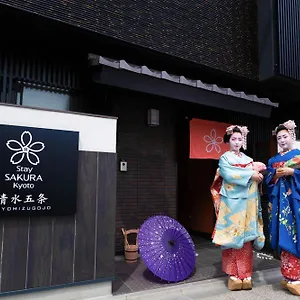 Aparthotel Sakura Kiyomizu Gojo, Kyōto