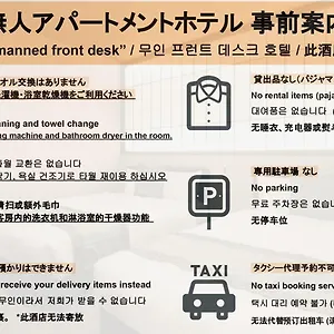hotel-fukuoka-fukuoka-810-0003.fukuoka-hotels.net/