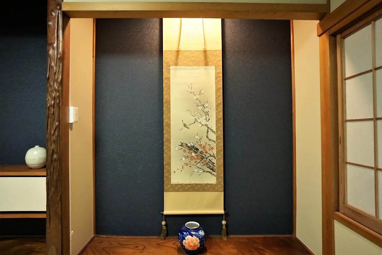 Villa Kyoto Saiin Guest house