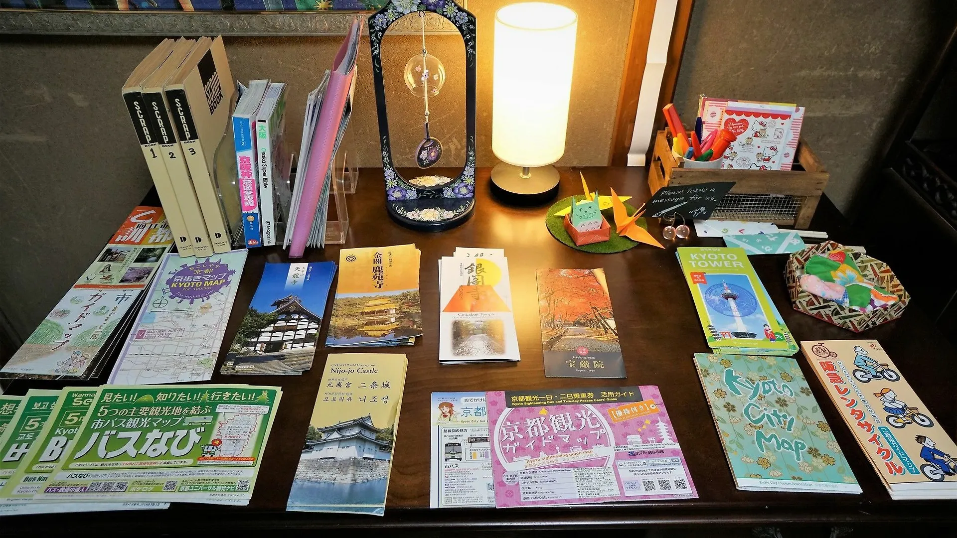 Villa Kyoto Saiin